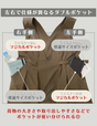 ウエストタックジャンパースカート