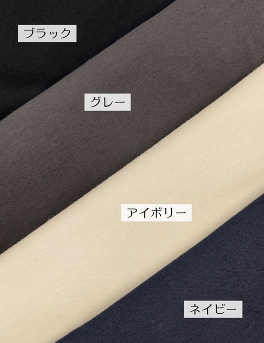 CINEMATIQ 【日本製生地】撥水難燃タウンジャケット ネイビー アイボリー グレー ブラック カラー比較