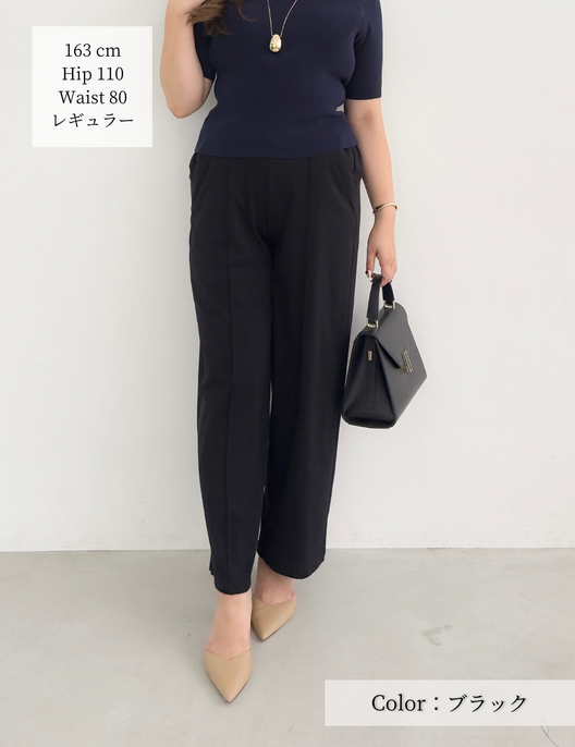 べーシックライン】ダブルポケットコットンパンツ| CINEMATIQ by Pinup べーシックライン】ダブルポケットコットンパンツ| CINEMATIQ by Pinup