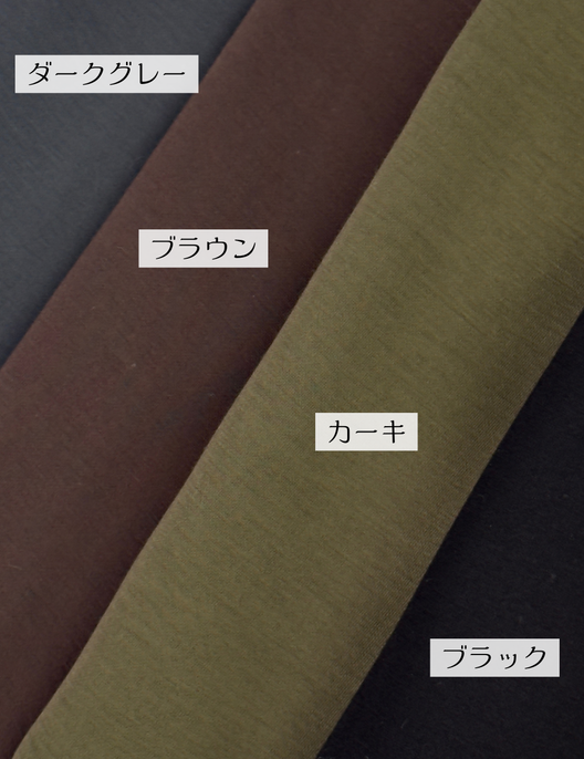 CINEMATIQ 【ベーシックライン】ダブルポケットカーブパンツ ダークグレー ブラウン カーキ ブラック カラー比較