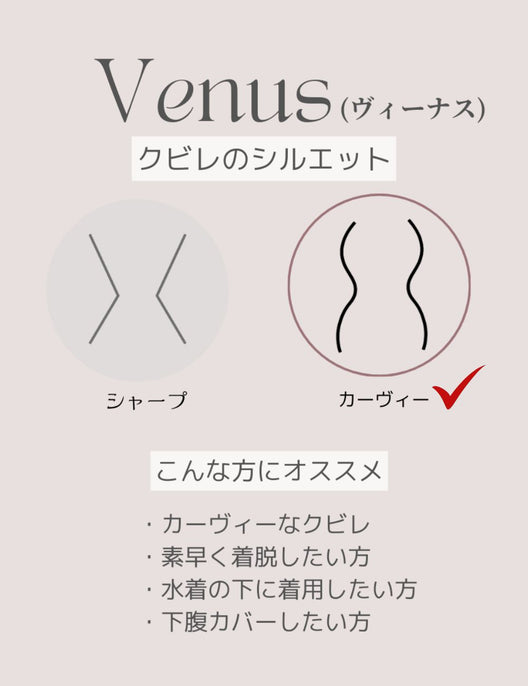 New 2026 Made in Japan Venus