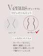New 2026 Made in Japan Venus