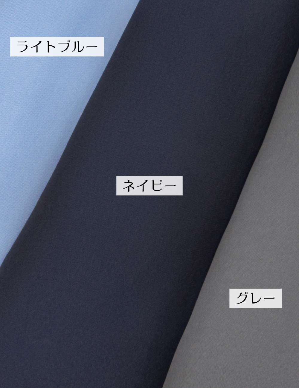 CINEMATIQ キーネックポンチワンピ グレー ネイビー ライトブルー カラー比較