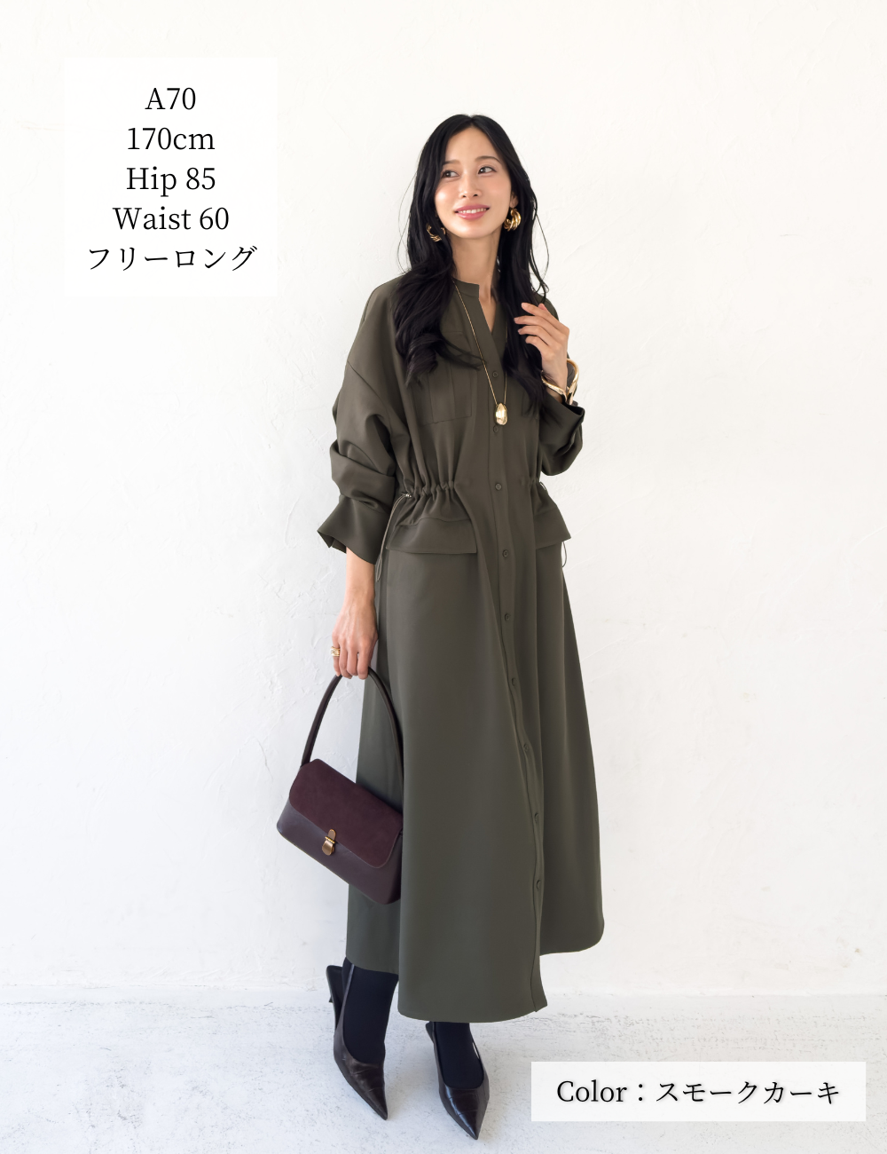 リアルフリードロストシャツワンピ