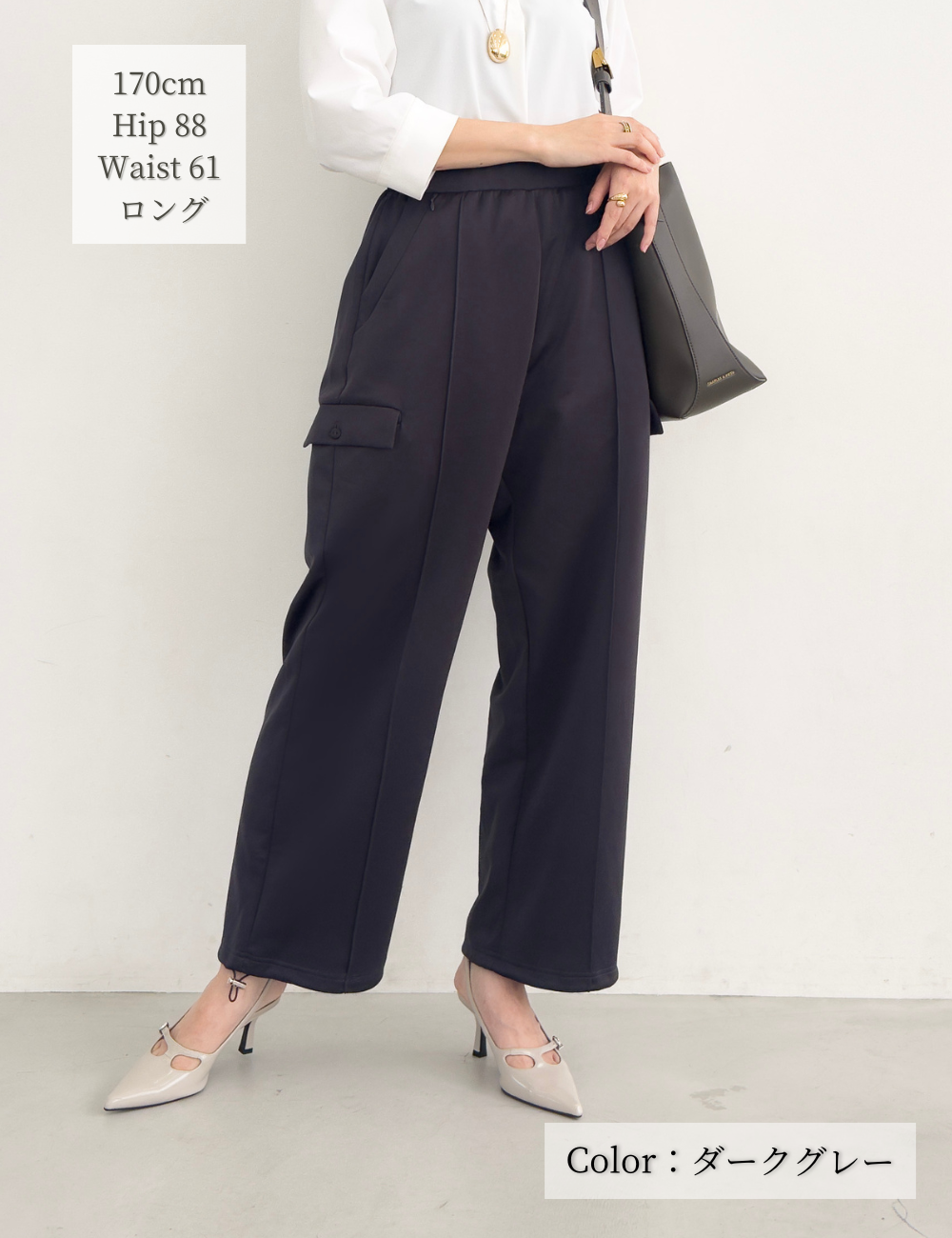 [Basic Line] Double Pocket Cargo Pants