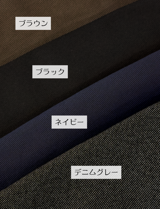 【ベーシックライン】デニムライクスカート