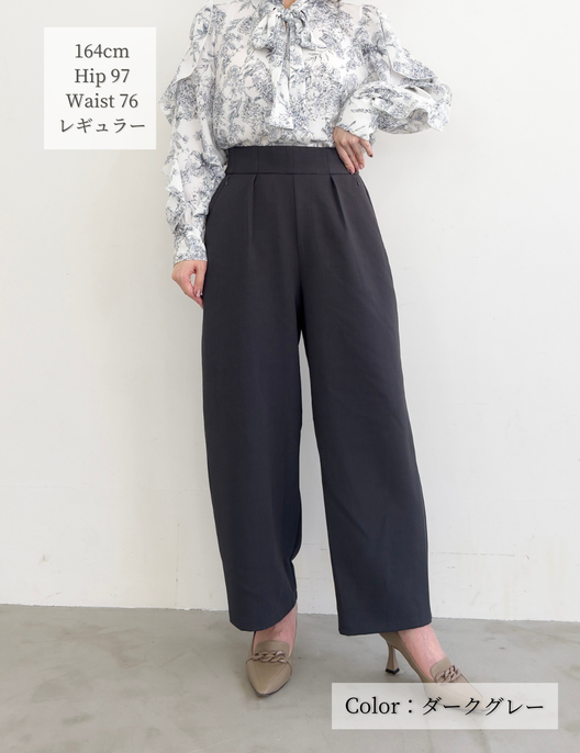 ベーシックライン】ライトバレルレッグパンツ| CINEMATIQ by Pinup Closet ベーシックライン】ライトバレルレッグパンツ| CINEMATIQ by Pinup Closet