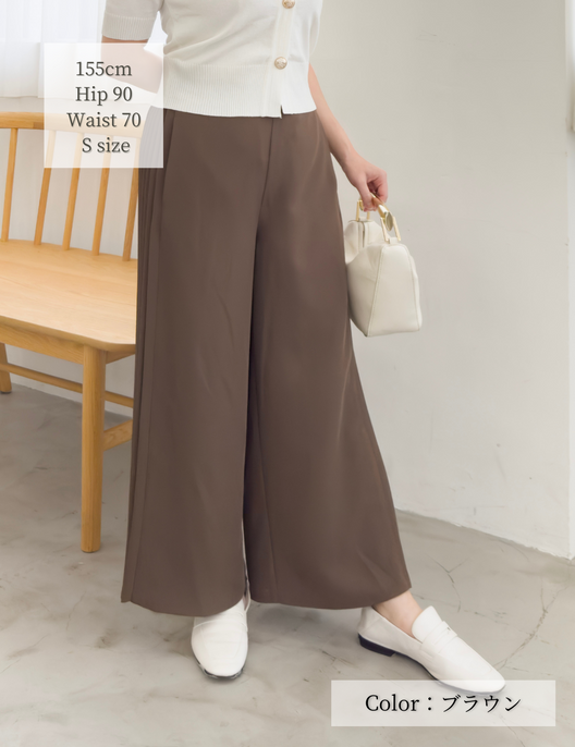 Side pleated straight pants