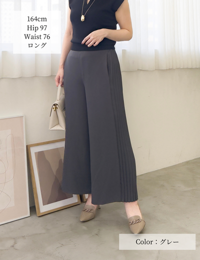 Side pleated straight pants