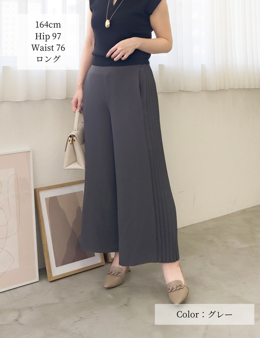 Side pleated straight pants