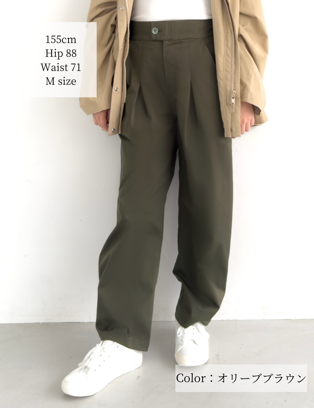 【ベーシックライン】耐摩耗2wayパンツ
