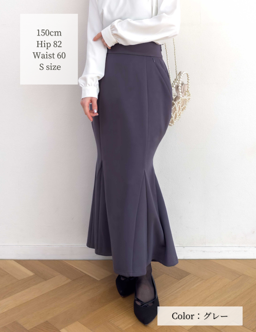 【べーシックライン】ダブルポケットポンチマーメイドスカート