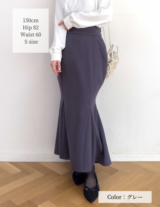 【べーシックライン】ダブルポケットポンチマーメイドスカート