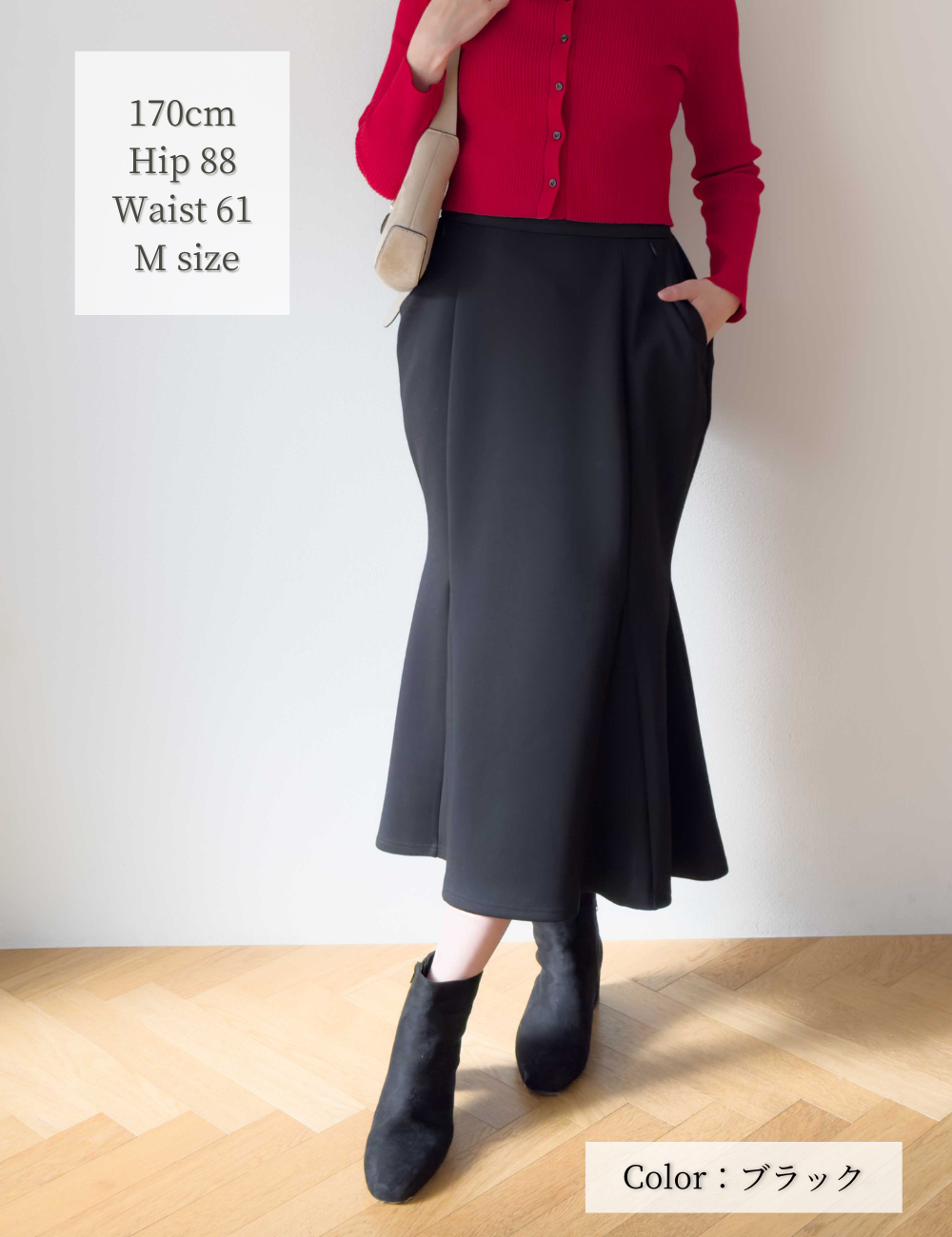 【べーシックライン】ダブルポケットポンチマーメイドスカート