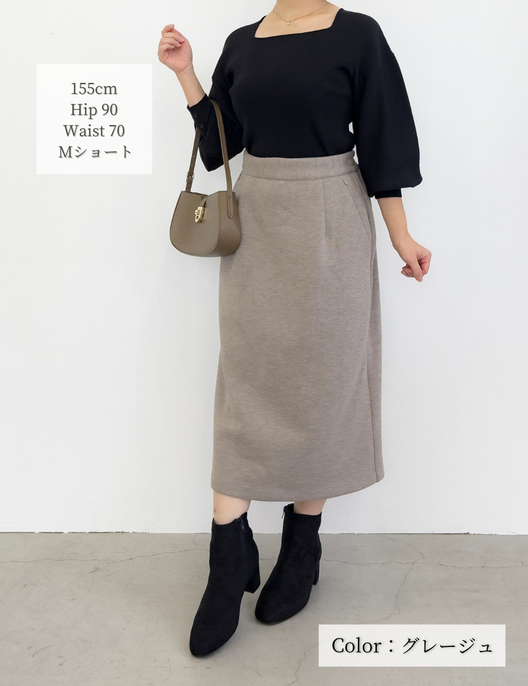 [Basic Line] Fleece-lined I-line skirt