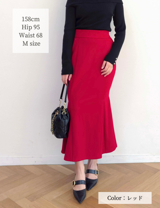 【べーシックライン】ダブルポケットポンチマーメイドスカート