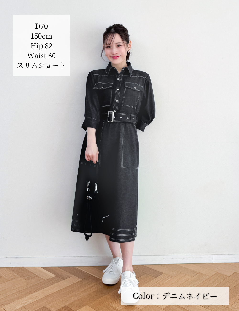 Denim-like shirt dress