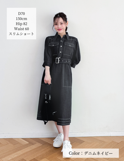 Denim-like shirt dress