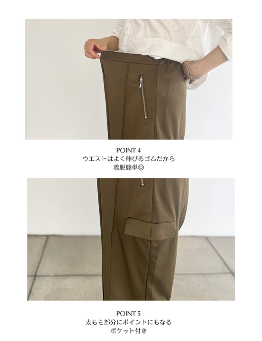 [Basic Line] Stretch Cargo Pants