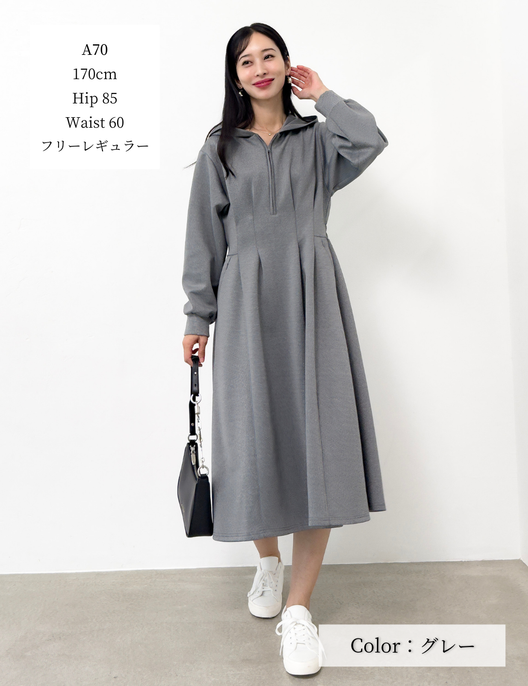 【ベーシックライン】ダブルポケットパーカーワンピ【予約販売】