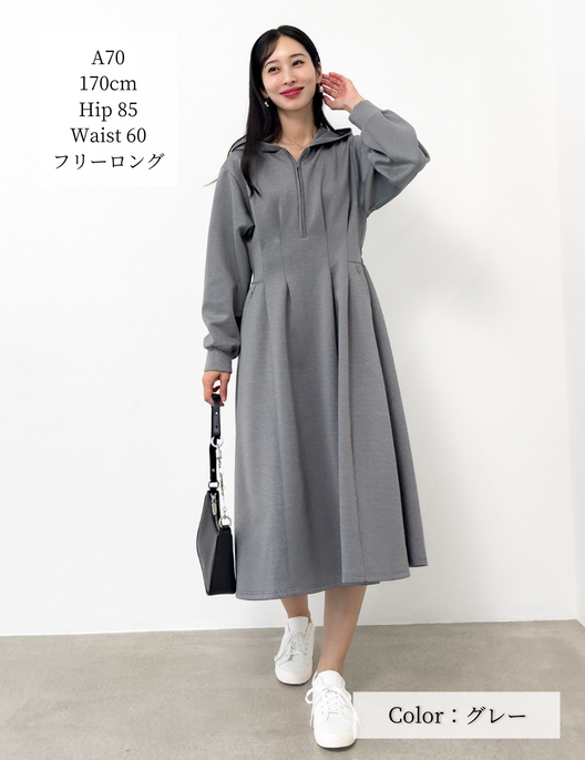 【ベーシックライン】ダブルポケットパーカーワンピ