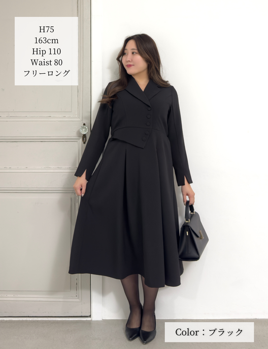 ジャケットデザインワンピ