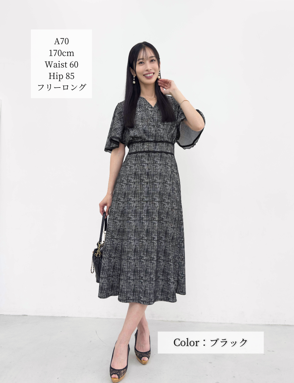 CINEMATIQ レーストリムストレッチワンピ ブラック 正面 モデル着用