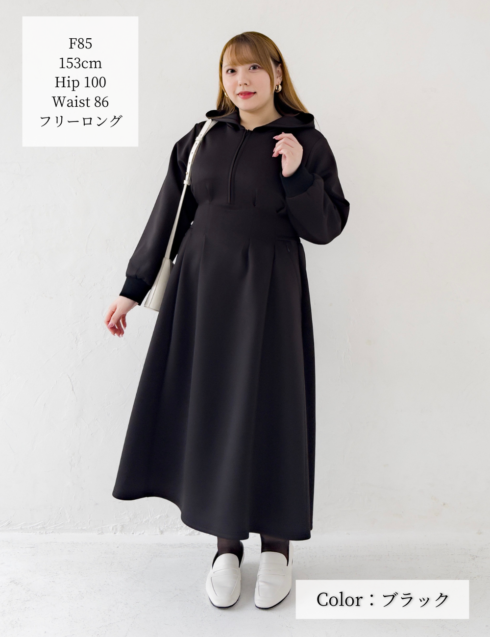 【ベーシックライン】ダブルポケットパーカーワンピ