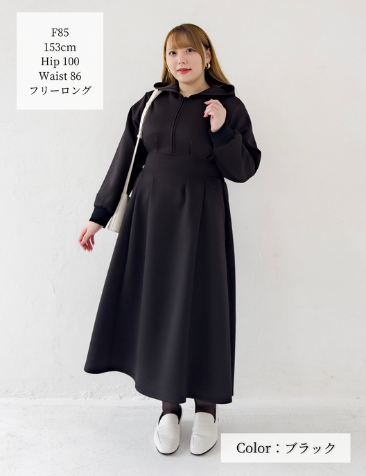 【ベーシックライン】ダブルポケットパーカーワンピ