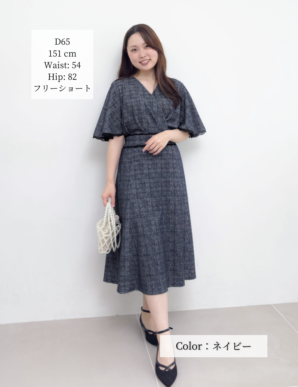 CINEMATIQ レーストリムストレッチワンピ ネイビー 正面 モデル着用