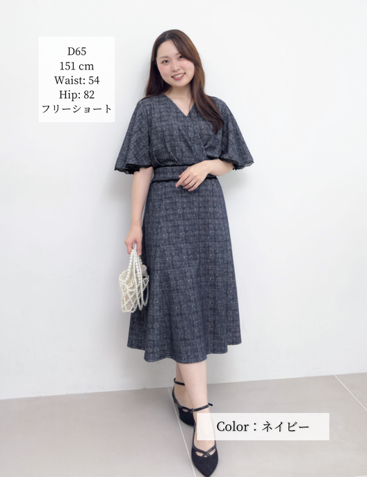 CINEMATIQ レーストリムストレッチワンピ ネイビー 正面 モデル着用