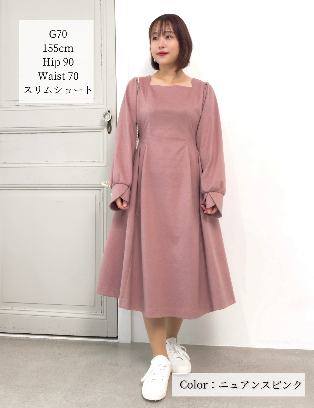 【首延長】グレースワンピ