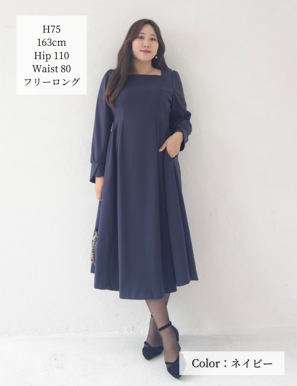 【首延長】グレースワンピ