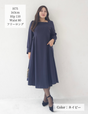 【首延長】グレースワンピ