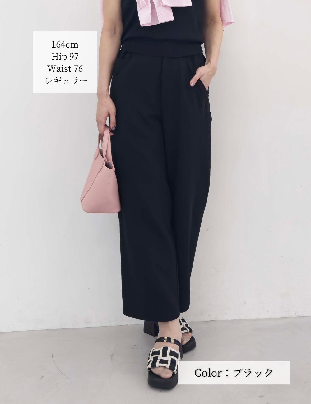 CINEMATIQ 8ポケットワイドパンツ ブラック 正面 モデル着用