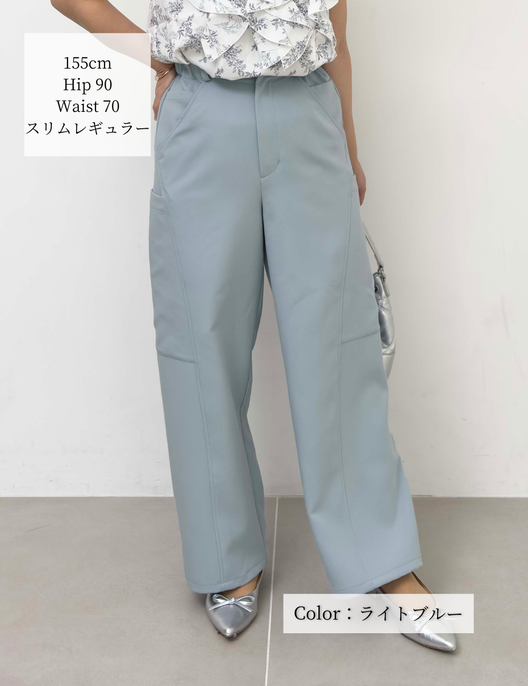 CINEMATIQ 8ポケットワイドパンツ ライトブルー 正面 モデル着用