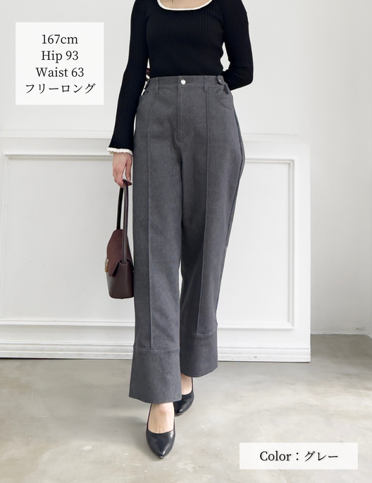 【カイハラデニム】アジャスタブルストレッチジーンズ【異次元伸縮】