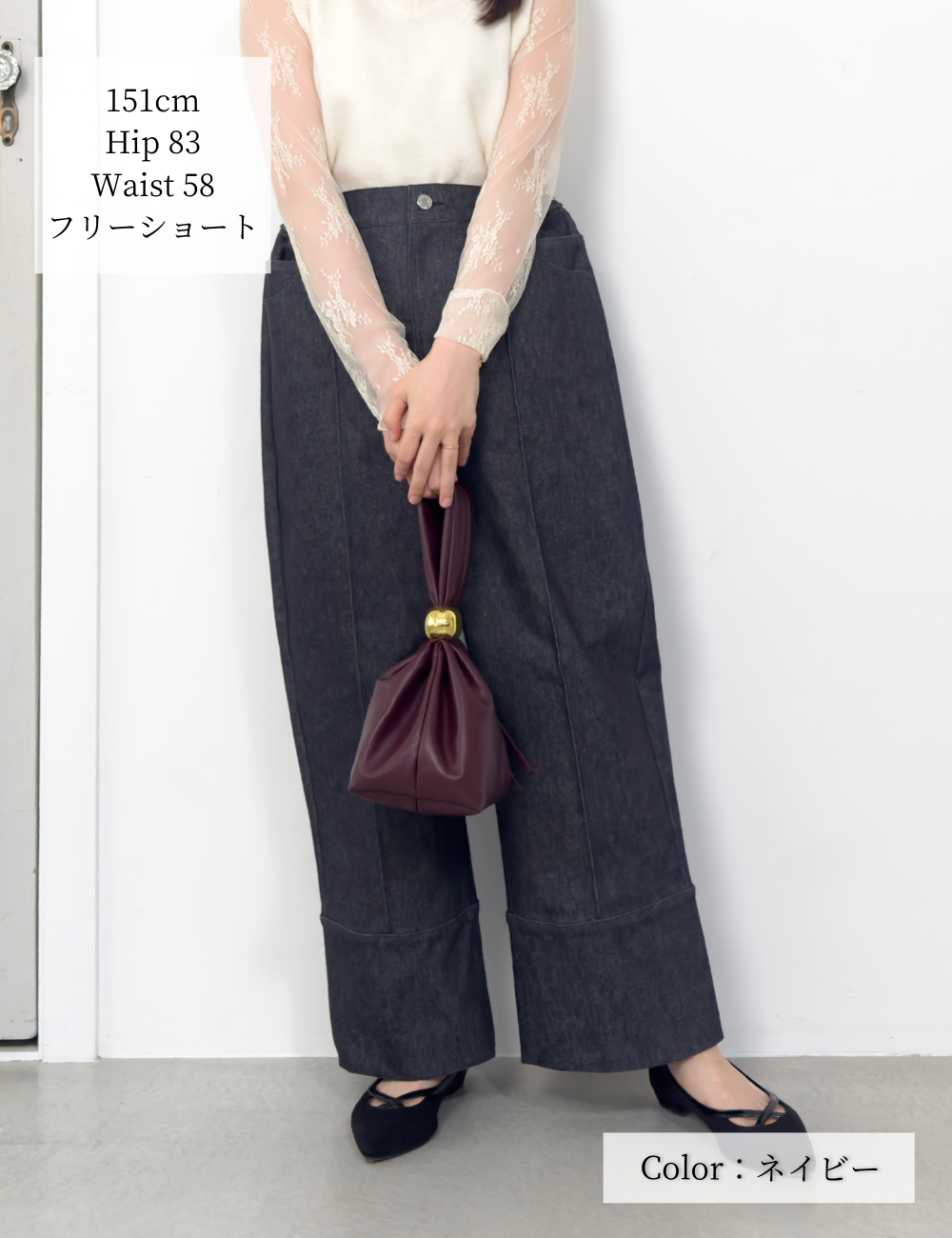 【カイハラデニム】アジャスタブルストレッチジーンズ【異次元伸縮】