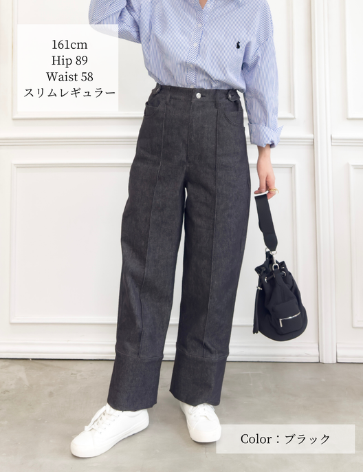 【カイハラデニム】アジャスタブルストレッチジーンズ【異次元伸縮】