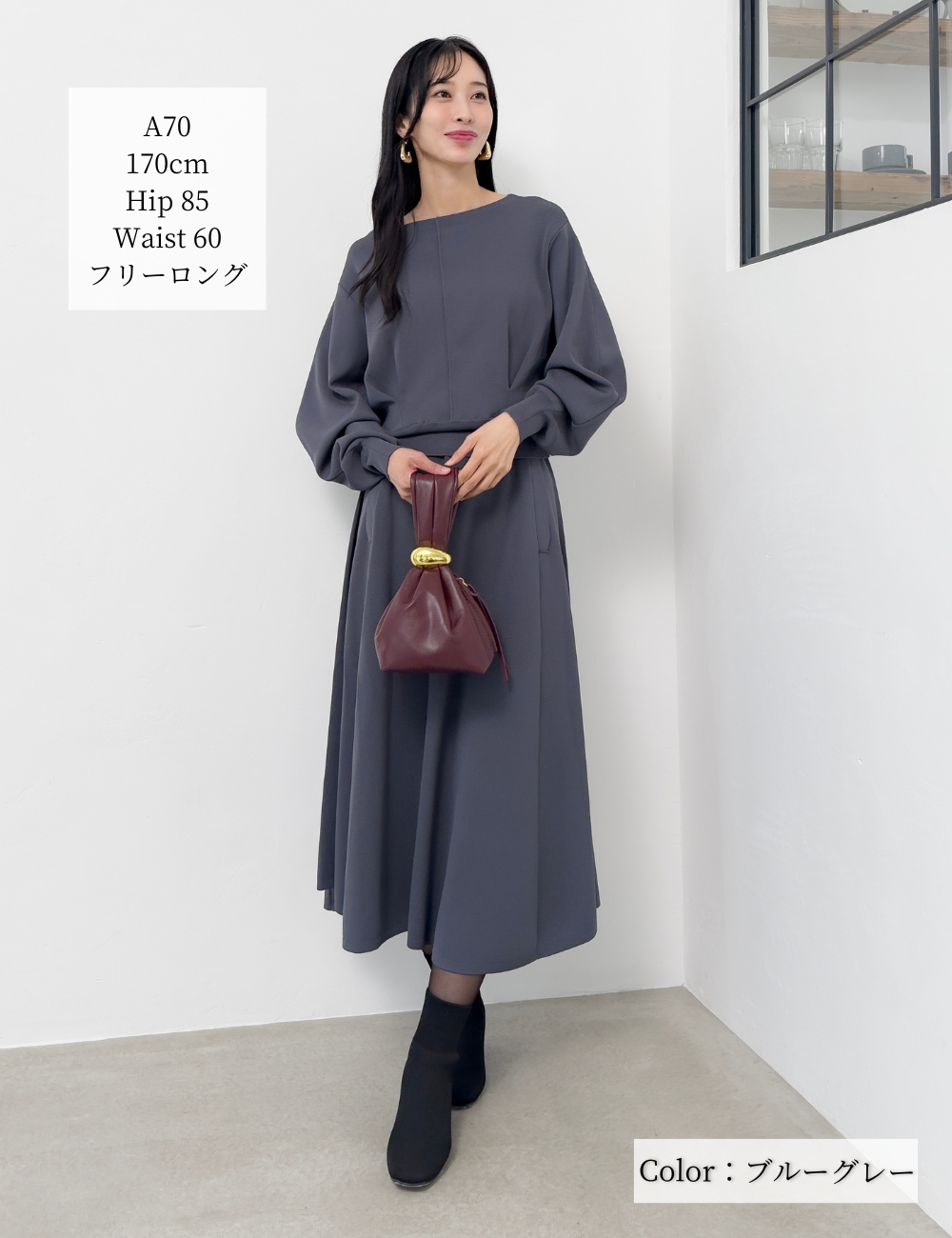 ウエストタックニットセットアップ