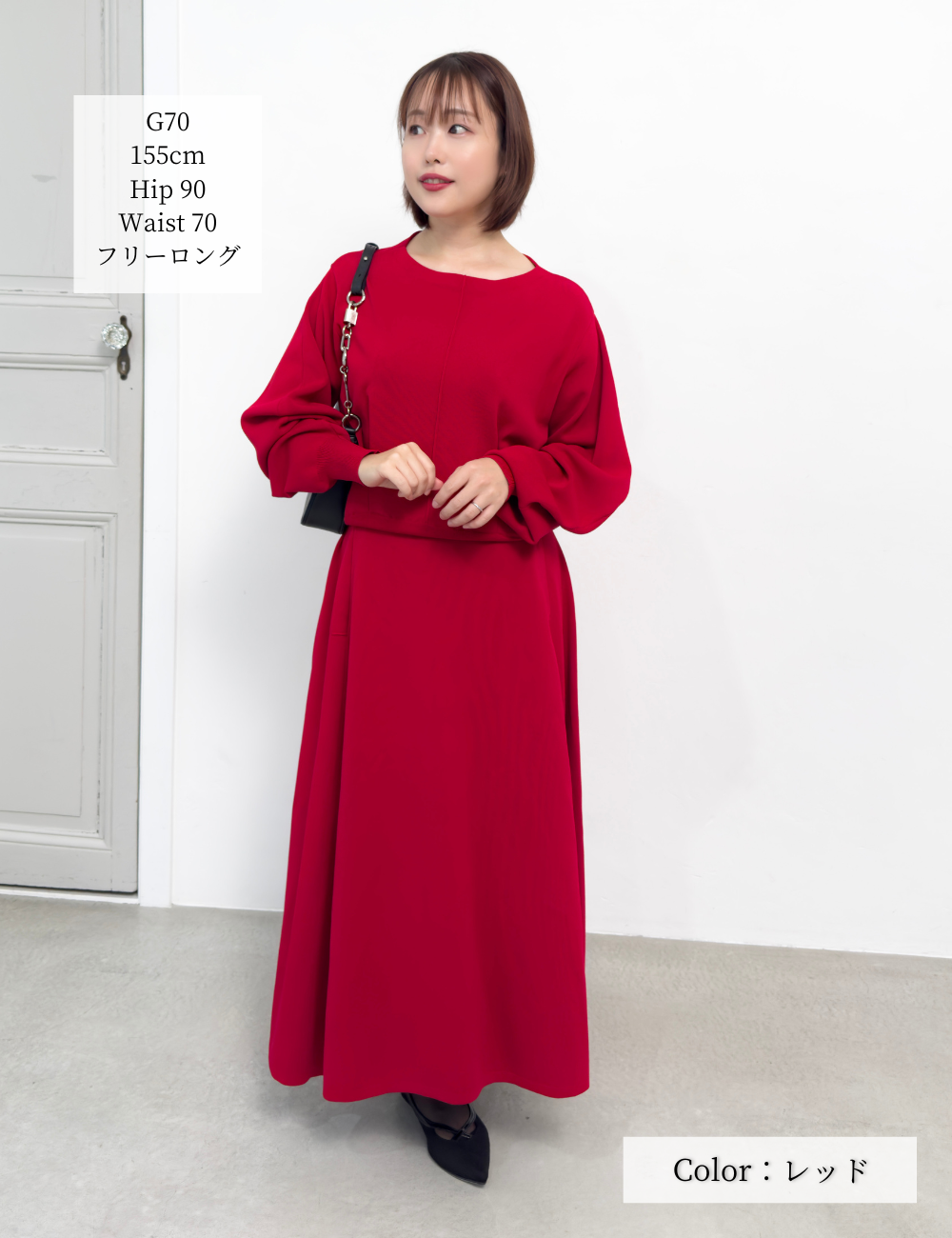 ウエストタックニットセットアップ