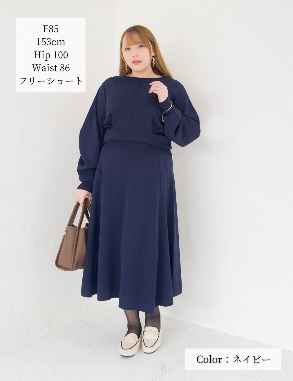 ウエストタックニットセットアップ