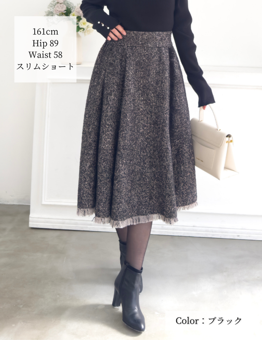 ツイードフリンジAラインスカート| CINEMATIQ by Pinup Closet ツイードフリンジAラインスカート| CINEMATIQ by Pinup Closet