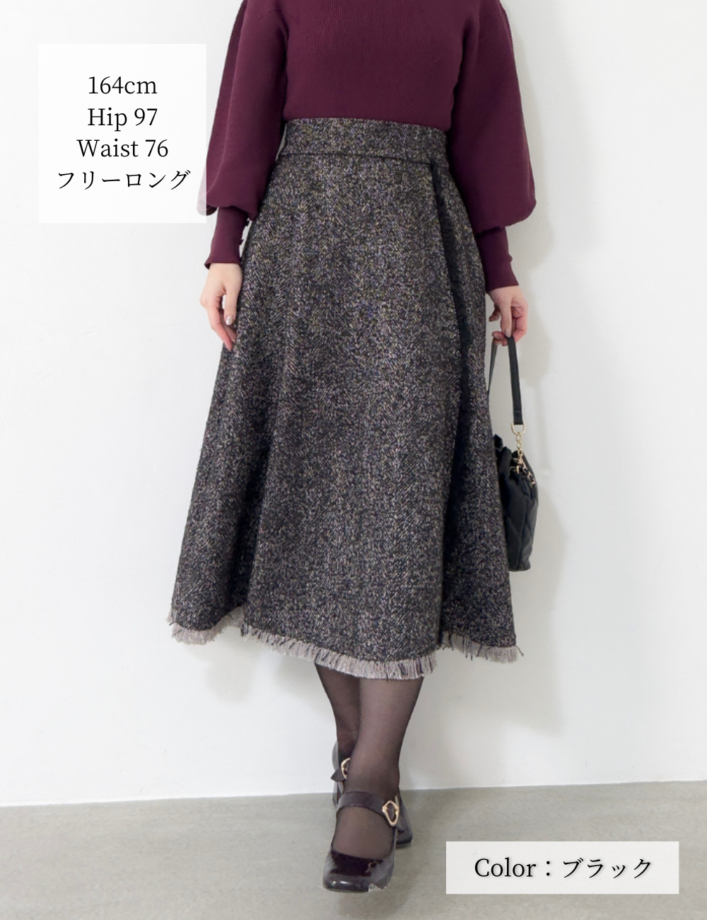 ツイードフリンジAラインスカート - Pinup Closet ONLINE STORE