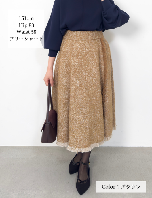 ツイードフリンジAラインスカート| CINEMATIQ by Pinup Closet ツイードフリンジAラインスカート| CINEMATIQ by Pinup Closet