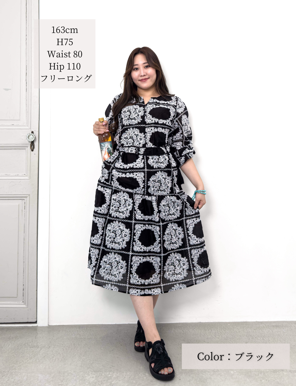Real Free Sheer Fully Embroidered One-Piece Dress