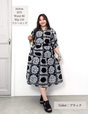 Real Free Sheer Fully Embroidered One-Piece Dress