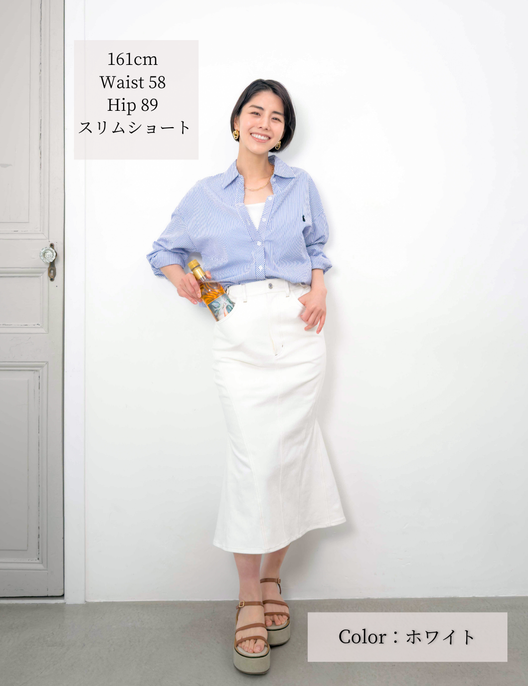 [Kaihara Denim] Adjustable Stretch Mermaid Skirt [Unbelievable Stretch]