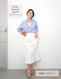 [Kaihara Denim] Adjustable Stretch Mermaid Skirt [Unbelievable Stretch]