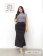[Kaihara Denim] Adjustable Stretch Mermaid Skirt [Unbelievable Stretch]